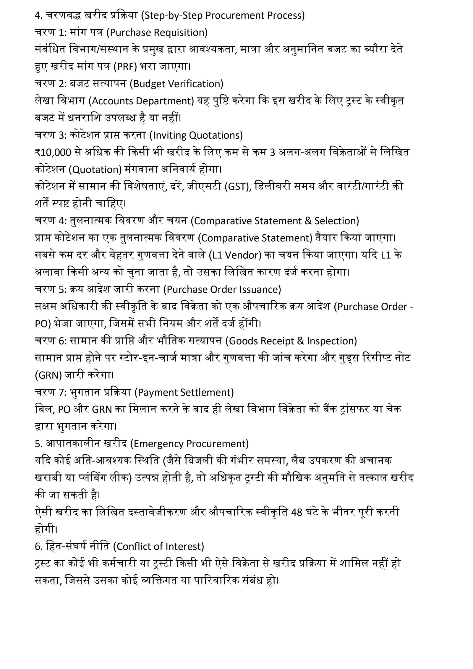 First slide